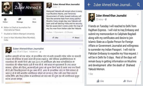 आयसिसमध्ये सामिल होण्यासाठी निघालेल्या पत्रकाराला दिल्लीत अटक