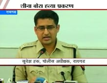 'गुन्हा दाखल केला नाही' 'गुन्हा दाखल केला नाही'