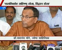 'औरंगाबादला दाराशिकोहचं नाव द्या'