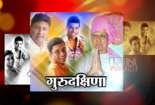 'मी आणि शाहीर साबळे'