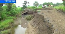 नाल्याने अख्खा रस्ताच नेला खरडून ! नाल्याने अख्खा रस्ताच नेला खरडून !