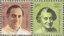 इंदिरा आणि राजीव गांधींची टपाल तिकिटं हद्दपार !