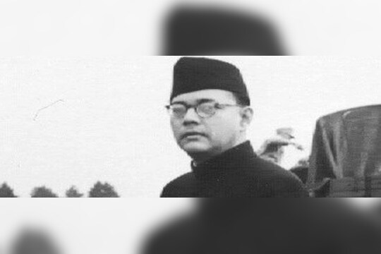 विमान अपघातात नेताजींचा मृत्यू झाला नव्हता ?