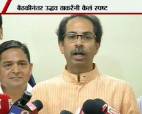 'आमच्यामधला वाद संपला'