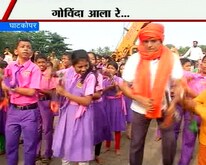 सोमय्यांनी धरला लेझीमचा ठेका