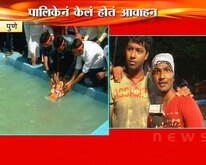 'हो, आम्ही केलं हौदात विसर्जन!'