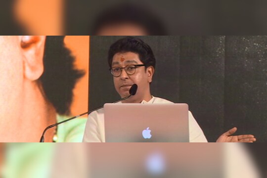 500 दिवसांनंतरही 'अच्छे दिन'चा पत्ता नाही -राज ठाकरे