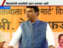 'शिवसेना म्हणजे नाटक कंपनी'