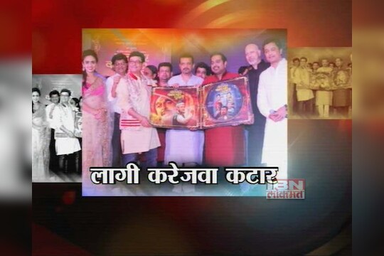 लागी करेजवा कटार