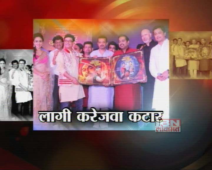 लागी करेजवा कटार