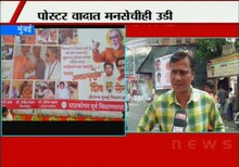'सेनेची कीव कराविशी वाटते'