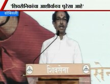 'आम्हाला होमहवन करण्याची गरज नाही'