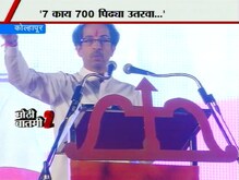 '...तरीही सेनेला संपवू शकणार नाही'