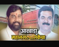 सेना-भाजप आमनेसामने 