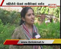 'महिलांना दुयम स्थान देणं चुकीचं'