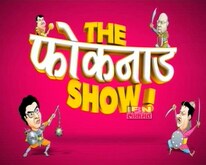 द फोकनाड शो- भाग 8