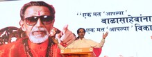 कल्याणमध्ये शिवसेना ठरला मोठा पक्ष, बहुमताची मात्र हुलकावणी कल्याणमध्ये शिवसेना ठरला मोठा पक्ष, बहुमताची मात्र हुलकावणी