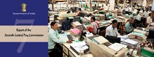 सातव्या वेतन आयोगामुळे कामचुकार कर्मच्यार्‍यांवर येणार संक्रांत ?