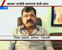 'माझ्यावर राजकीय आकसातून आरोप'