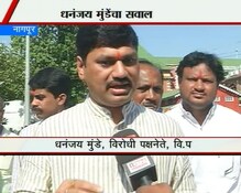 'खडसेंना सबसिडीची काय गरज'