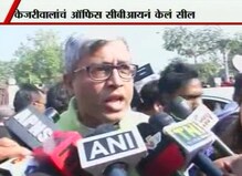 'चौहानांवर कारवाई का नाही ?'