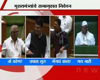 'संबंधितांची चौकशी करणार'
