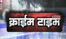 क्राईम टाइम (भाग 8) 