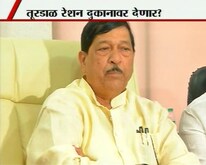 '100 रु. किलो दरानं डाळ देण्याचा विचार'