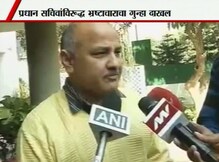 'याचे उलटे पडसाद पडतील'