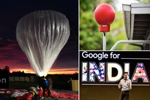विना नेटवर्क 4 जी इंटरनेट, 'प्रोजेक्ट लून'ची कमाल !