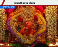 सिद्धीविनायकाच्या दर्शनासाठी गर्दी 