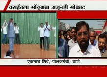 'भोंदूबाबाच्या चौकशीचे आदेश' 'भोंदूबाबाच्या चौकशीचे आदेश'