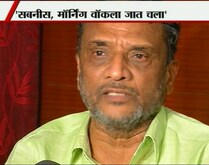 सबनीसांचे डोळे पाणावले