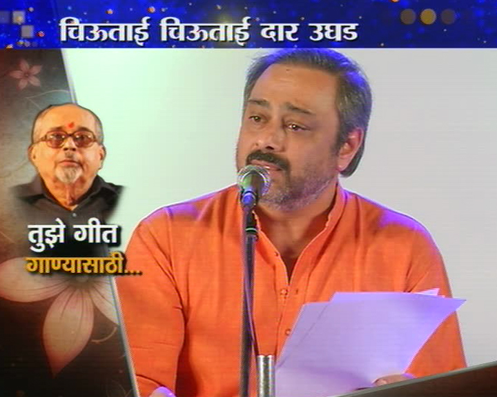 सचिन खेडेकर यांचं काव्यवाचन