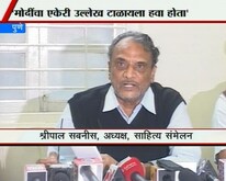 'झालं गेलं विसरून जाऊया'