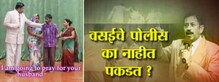 सुटाबुटातल्या भोंदूबाबावर पोलीस कारवाई करणार की नाही ? सुटाबुटातल्या भोंदूबाबावर पोलीस कारवाई करणार की नाही ?