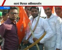 बजरंग दलाचं शस्त्रं मिरवत शक्तिप्रदर्शन
