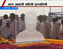 आबांना आदरांजली आबांना आदरांजली