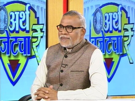 अर्थ बजेटचा नरेंद्र जाधव यांच्याकडून अर्थ बजेटचा नरेंद्र जाधव यांच्याकडून