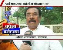 'उद्योगविश्वात आलेलं नैराश्य दूर करा'