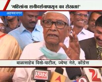 'महिलांना शनीदर्शन घेऊ द्या'