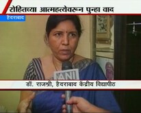 'इराणींनी दिलेली माहिकी चुकीची'