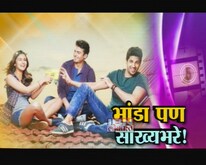 'कपूर अॅण्ड सन्स'च्या टीमशी गप्पा 