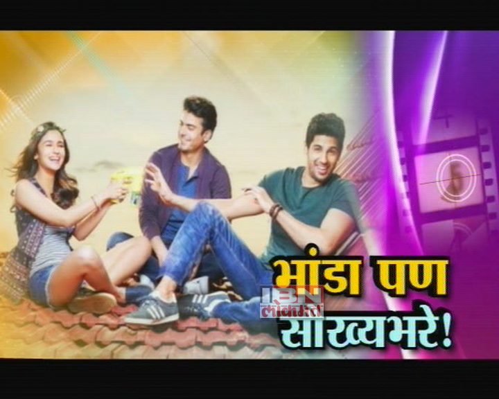 'कपूर अॅण्ड सन्स'च्या टीमशी गप्पा