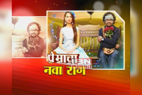 'फुंतरू'च्या टीमसोबत गप्पा 