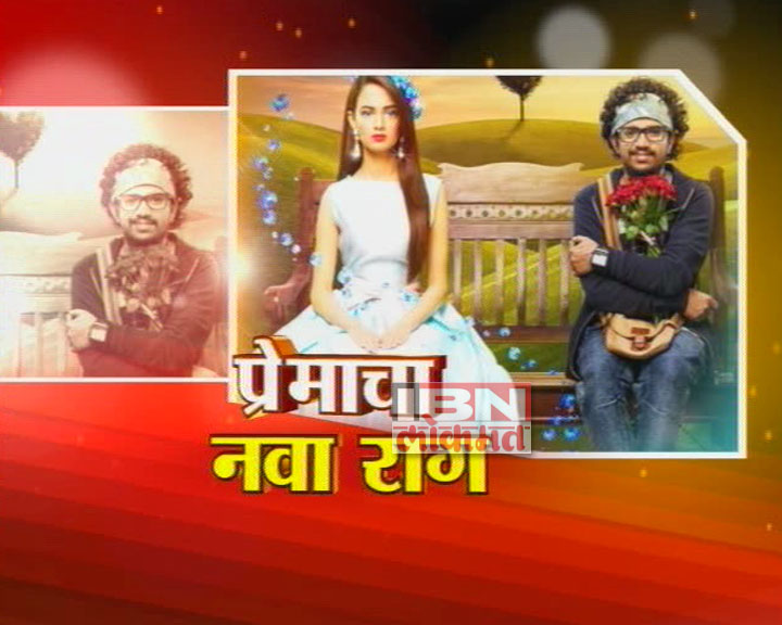 'फुंतरू'च्या टीमसोबत गप्पा