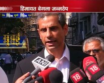 'दहशतवादाच्या आरोपातून निर्दोष'