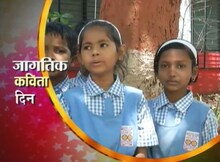  बालकवींच्या कविता... 