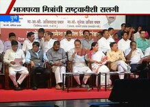...दादा भविष्यात एकत्र आलो तर राज्यात गंमत करू, महायुतीचे नेते राष्ट्रवादीच्या व्यासपीठावर