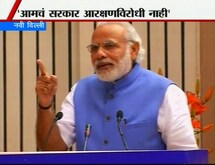 'आम्ही आरक्षणविरोधात नाही'